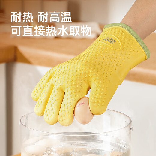 Cooking King Insulated Gloves Anti-scalding Gloves Oven Microwave Thickened Gloves High Temperature Baking Gloves Yellow 1 Pair Three Layers Thickened