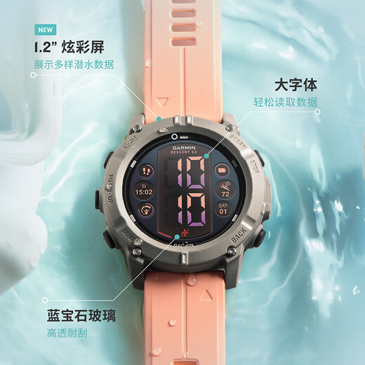 Garmin Abstieg G2 Ruhige schwarze professionelle Tauchwache Smart Outdoor Sports Uhr Schwimmen Surfen laufen und reiten