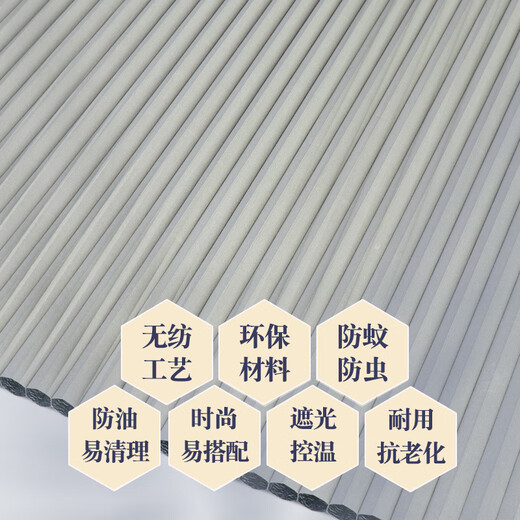 仁聚益遮挡蜂巢帘浴室推拉门帘伸缩蜂巢帘子滑动防油烟蜂巢门帘防水室内 铝合金白色框+灰色蜂巢帘