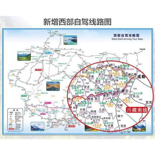 2025新版中国高速公路及城乡公路网地图集超级详查版全国高速国道交通地图册物流园卡车货车司机出行助手 中国高速公路网地图集超级详查版 无规格