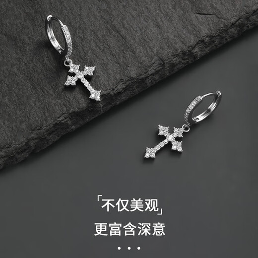 BJYL Diamond Cross Earrings Men's Single Trendy Earrings Boys' Earrings Niche Design High-end Versatile Earrings Single