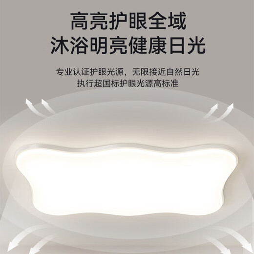 TCL Lighting Protección para los ojos Lámpara de techo de espectro completo Faro de sala de estar Lámpara de dormitorio LED inteligente Lámpara de restaurante Lingyun simple moderno 155 W-Ajuste de color de tres etapas 1050 * 650 * 60 mm Marco blanco