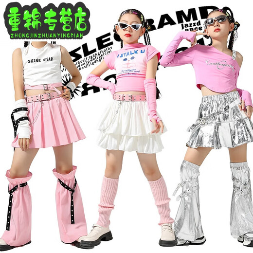 居幻六一爵士舞服装女童时尚走秀潮儿童多巴胺表演出服女团舞台打歌服 白色上衣(含袖套)+粉裙子j4877+ 120 cm