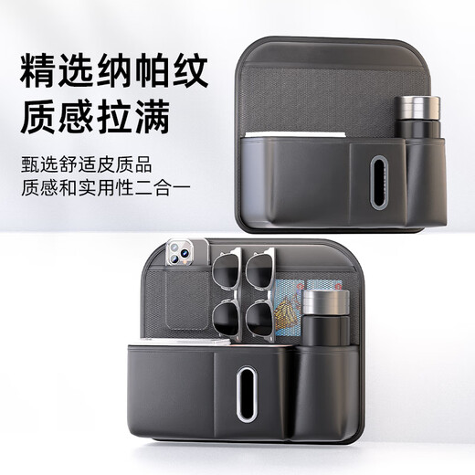 巫记车载收纳袋挂袋汽车座椅后背置物袋架椅背垃圾桶纸巾盒车内用 蔚来ET5ES6ES8ET7EC679 1个 收纳+垃圾桶二合一座椅背袋