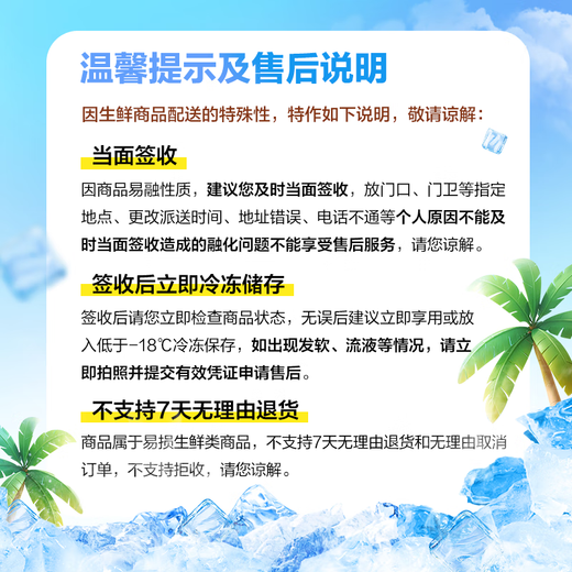 伊利【新品】伊利巧乐兹6重巧巧冰淇淋 巧克力脆皮冰淇淋70g/支雪糕 巧乐兹熔岩巧巧15支(1050g)