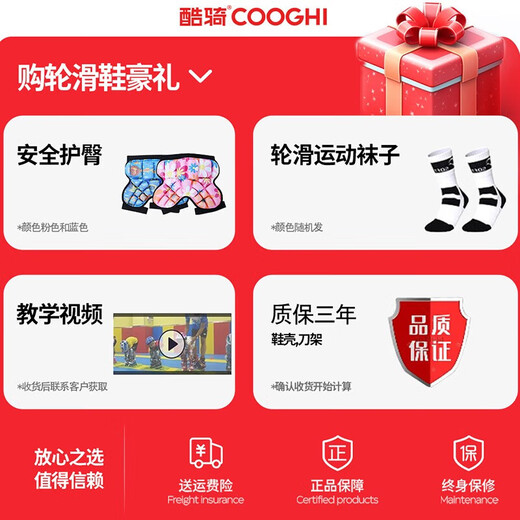 Cooqi (COOGHI) roller skates for children's beginner lock wheels full set of flash wheels for men and women 2-3-9 years old Cooqi ice skates campus training Cooqi Green + helmet protective gear storage bag S size/24-28 size adjustment/about 2-5 years old