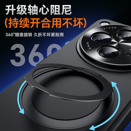 Smart father oppo find n3 mobile phone case new oppofind n3 folding screen collector's edition protective cover hh stand anti-fall all-inclusive Magsafe magnetic suction ultra-thin high-end shell HD model cool black rotating magnetic stand * hinge all-inclusive OPPO Find N3/collector's edition