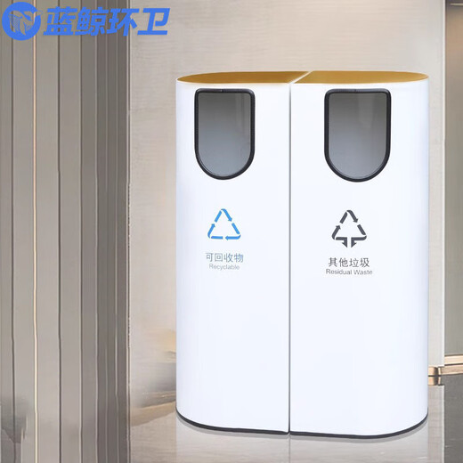 蓝鲸环卫 商用圆形分类桶酒店走廊过道轻奢禁烟带烟灰缸收纳垃圾桶【可回收大号黑盖/黑色】LJHW-9922
