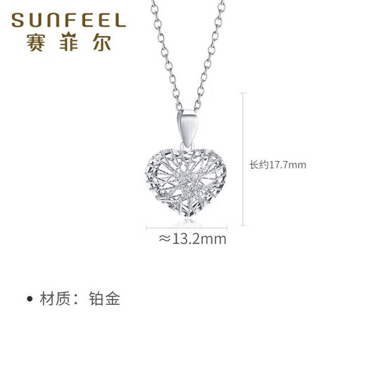 Safir birthday gift platinum pendant for women hollow love pendant pt950 platinum heart-shaped single pendant about 1.2 grams