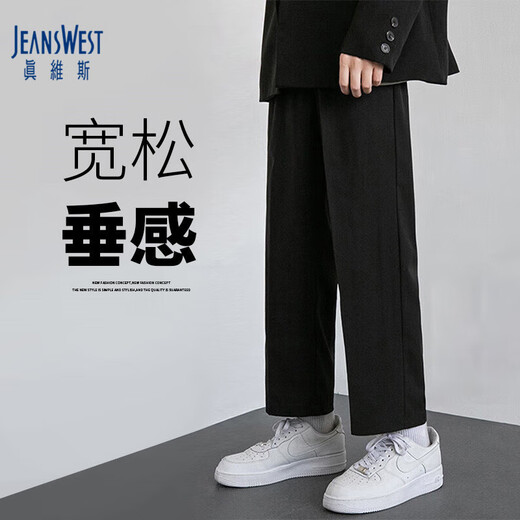 
JEANSWEST casual pants men's summer thin trousers men's long trousers ice silk pants cool feeling boys loose straight sports nine-point pants