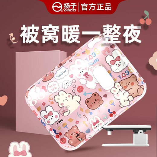 Yangzi hot water bottle rechargeable hand warmer for baby, female hand warmer explosion-proof electric warmer for stomach and quilt, mercerized hot water bottle, special for quilt