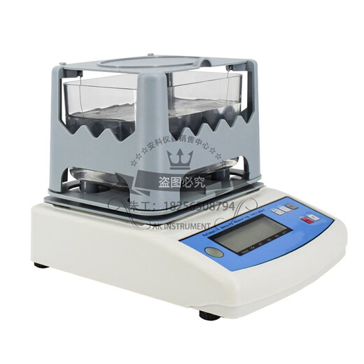 Huili's desktop solid density meter liquid powder high-precision specific gravity measurement rubber plastic petroleum density tester MH-300A (commonly used) 0.001g/cm3 solid