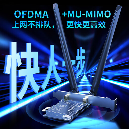 COMFAST WiFi6 desktop PCI-E wireless network card 900M dual-band 5G desktop PC pcie home network card built-in wifi receiver high-speed Bluetooth 5.4 AX200 3000M racing version