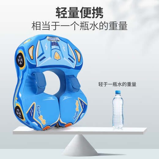 swimbobo婴儿游泳圈儿童0-3岁宝宝防侧翻防呛水免充气腋下圈游泳圈K7909