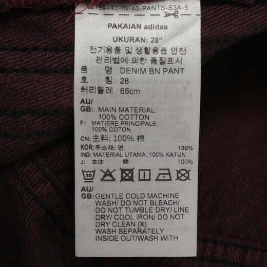 adidas adidas [大天天] Clover Frauen -Denim Bn Panthosen JX9214 26