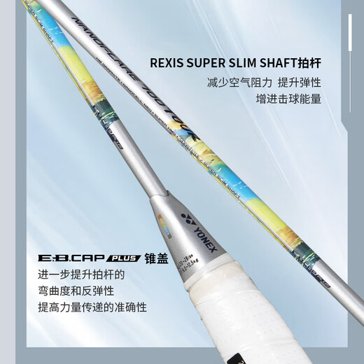 
YONEX YONEX Badminton Racket Full Carbon Light Upgrade NF700TOUR Deep Space Blue 5U5 Wear 25 pounds of hand glue