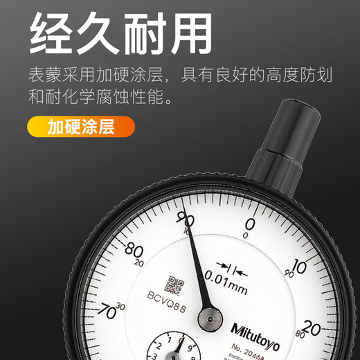 Mitutoyo dial indicator dial indicator high precision pointer indicator imported from Japan 2046AB/0-10mm/0.01mm/flat cover