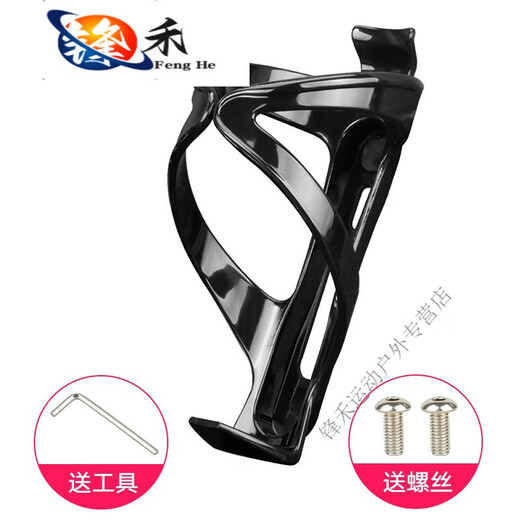 Xushansi Xidesheng Mountain Bike Water Bottle Cage Hacker 380/350/Hero 300/Xuri 350 Bicycle Pack Screw Type Water Bottle Cage Black