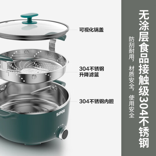 Haushalt großer Kapazität Mehrzwecker Hot Pot Hot Pot Multifunktion Haushalt Elektrischer Kocher Elektrischer Kocher 5-Liter-Drei-Gang-Heißtopf H28YK835