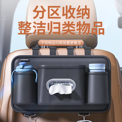 Sac de rangement arrière de siège de voiture wuji pour le rangement de voiture arrière ACCESSORIES ACCESSOIRES INTÉRIEURES CAR VO