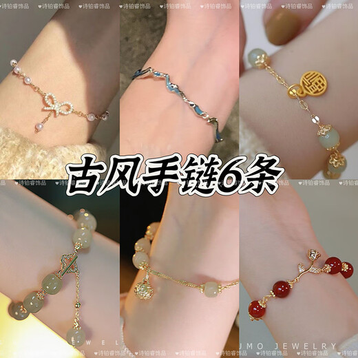 
Three Life One Life Fu brand retro feel ins bestie gift bracelet new style M1476 [Bow Bracelet]
