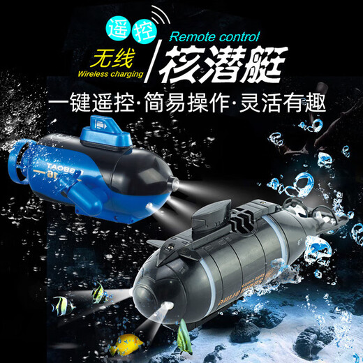 Yingtang Fernbedienungs -U -Boot Fast -U -Boot -Schiff -Kriegsschiff -Modell Fischtank kann unter Wasser Elektro -Kinder unter Wasser sein, Camouflage Green Core U -Boot kann mit sechs Kanälen aufgehängt werden, Standard + Batterie + Schraubendreher