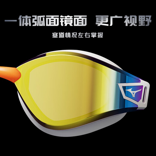 Mizuno (MIZUNO) swimming goggles for men and women, coated high-definition anti-fog and waterproof swimming goggles for adults, racing training, diving, professional swimming equipment, coated white and orange, new style
