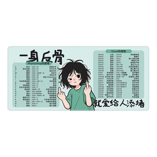 三色猫趣味文字鼠标垫超大号办公打工人快捷键家用桌面垫笔记本键盘垫顺滑锁边防滑定制加大加厚高颜值 15816 一身反骨 60厘米x30厘米x4毫米