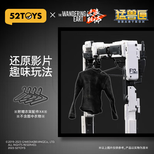 52TOYS 流浪地球2门框变形拼装玩具影视周边模型14岁以上价同618