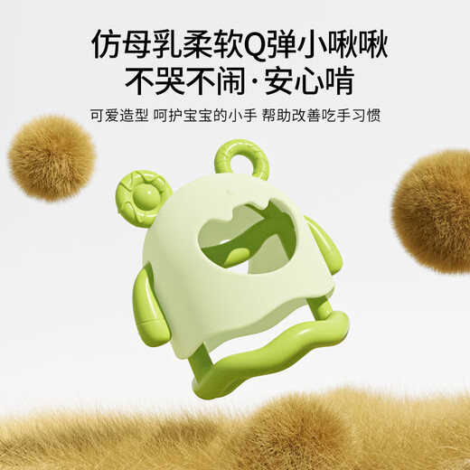 Beingmate Baby Teether Oral Appetite Period 6 months and above baby teeth grinding soothing anti-eating hand silicone chewing toy