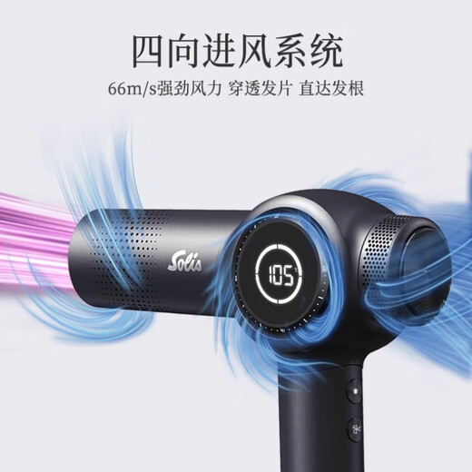 Solis Switzerland Solis 630Pro high-speed intelligent hair dryer negative ion hair care barber shop 930 hair dryer pearlescent white (630 Pro)