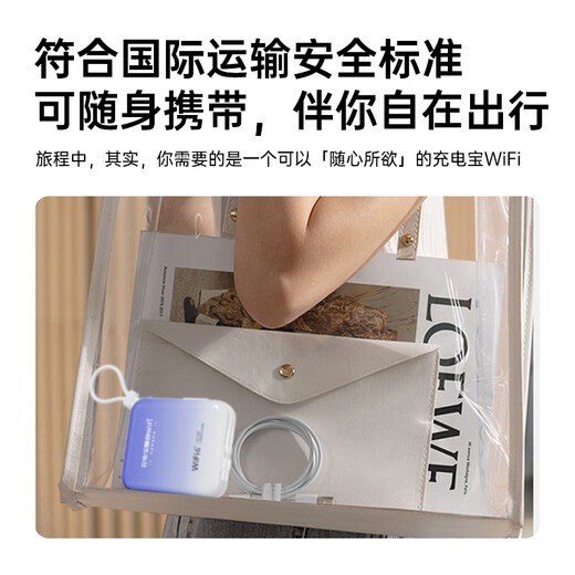 烁盟移动随身wifi5g无线流量2025款全国通用三网通免插卡便携式随身移动wifi车载电脑游戏专用 【旗舰续航版】10000毫安22.5W双线超级快充 送首月10G30天免费流量