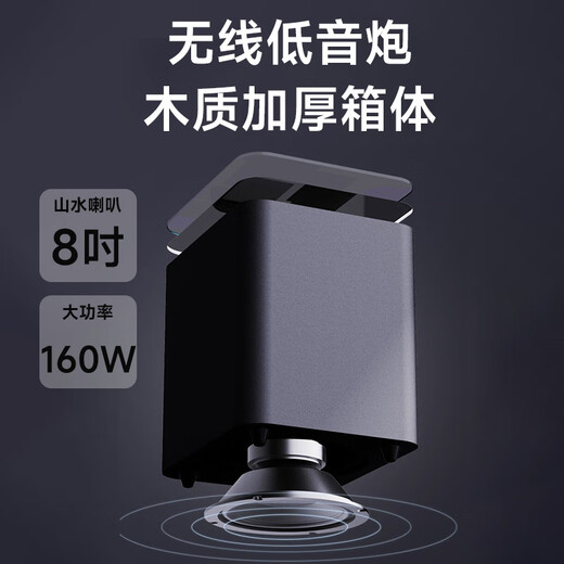 山水（SANSUI）DV-95E回音壁电视音响 杜比5.1声道全景声家庭影院 家庭KTV套装智能蓝牙家用K歌卡拉OK 带麦克风