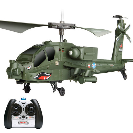 Qiuyun Liuyun Qyly Sima Fernbedienung Flugzeug Hubschrauber Hubschrauber Justizladbar Simulation Militärische Kämpfermodell Herbst-resistente Drohnenjunge S109g Offizielle Standardkonfiguration
