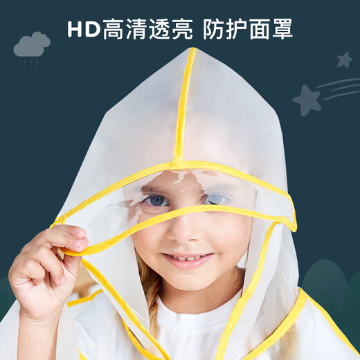 牧萌儿童雨衣男童女童防水全身雨披幼儿园小学生雨具 黄色小恐龙 S
