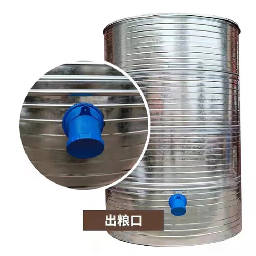 Entrepôt de stockage de céréales Ménage de ménage grand entrepôt de stockage à grains riz riz riz rangement en fer Diamètre de seau de rangement de fer 133 quatre couches de blé 3890jin [Jin est égal à 0,5 kg] Rice 2760