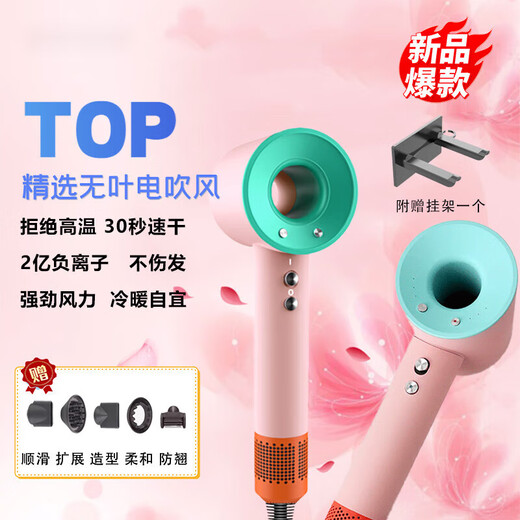 Xiaomi Bai Smart Same Style High Speed Leafless Hair Dryer Home Silent Negative Ion High Power Does Not Hurt Electricity Hair Drying Fast Drying China Red Single Nozzle 1.8 Meter Gift Box