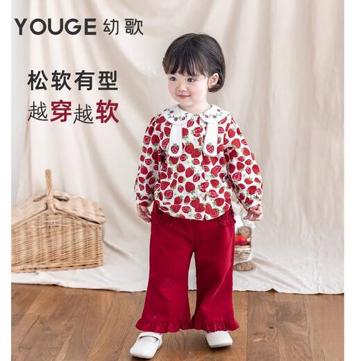 YOUGE infant and toddler autumn new long-sleeved lapel strawberry shirt soft and loose children's style top with strawberry all over print 80 cm