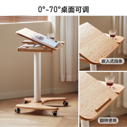 Genji Wood Language All Solid Wood Desk Simple Modern Lift Study Table Nordic Oak Movable Living Room Small Table (Original Wood Color-White Legs) 0.7m Flip Lift Desk