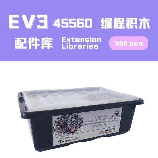 EV3 Robot Set Programming Roboter 45544 Kernsatz 45560 Zubehörbibliothek 9898 Lehrhilfen Inländische EV3 Large Motor