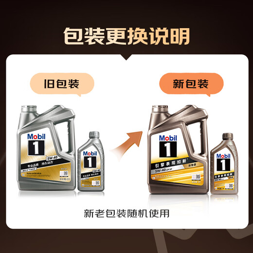 Jingdong car maintenance annual card exclusive performance/Zongchi engine oil version 5W-40 SP level 7L 2nd annual card ready in store.