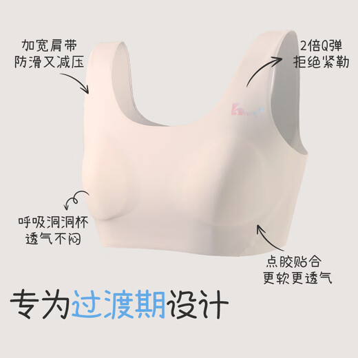 久岁伴儿童内衣女童A类120S莫代尔文胸11-13岁发育期少女隐形运动小背心