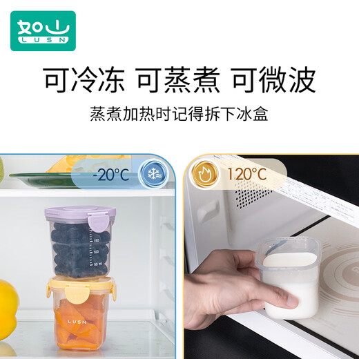Rushan Fresh Preservation Baby Baby Food Box Box Baby Bowl Baby's Food Tool Storage La caja del congelador se puede cocinar y cocinarse incluida la caja de hielo Long-Lemon Amarillo 800ml
