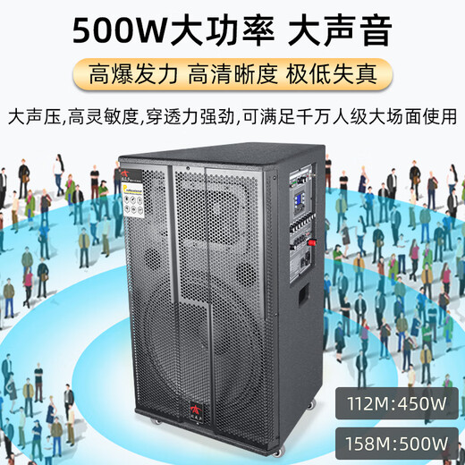 European and American sound mobile audio outdoor karaoke professional outdoor band large stage performance equipment square dance high-power Bluetooth singing trolley speaker 158M 15-inch super bass 500W 2* wireless U-segment metal microphone + spree