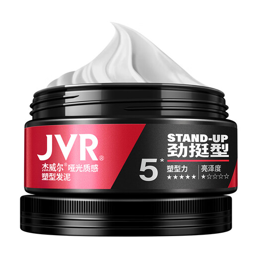 Jewell matte texture shaping mud fluffy natural styling cream hair wax hair spray refreshing and long-lasting style for men 80g

