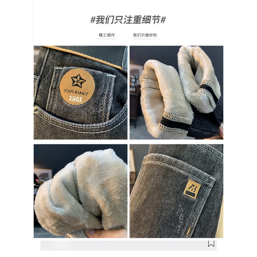 
GUANGAN AEPE2024 new plush thickened jeans for men in winter warm trends slightly loose straight slim fit trousers plush black 686-2 thickened 36 suitable for 170-178Jin [Jin equals 0.5 kg]