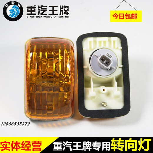 Laiming China National Heavy Truck Ace Auto Parts 757B777B737B Puerta del camión Señal del lado Gurna Luz de luz Luz Boutique 1 a la izquierda