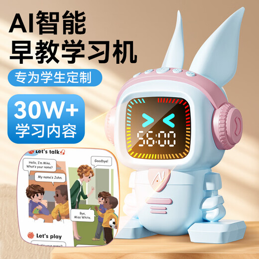 Kinder intelligente frühkindliche Bildungsmaschine Baby Puzzle Girl 7 Spielzeug über 3 Jahre alte Lernmaschine 5 Roboter 6 zehn zu ein