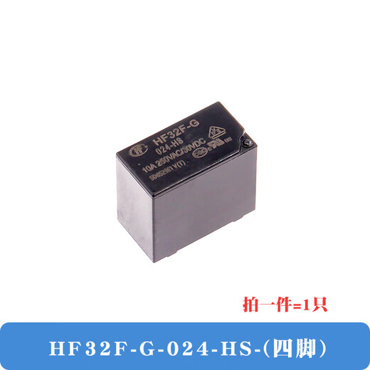 Relay HF32F-G JZC-32F-G- 005 012 024-HS 1 group normally open 10A 4 pins HF32F-G-024-HS (1 piece)