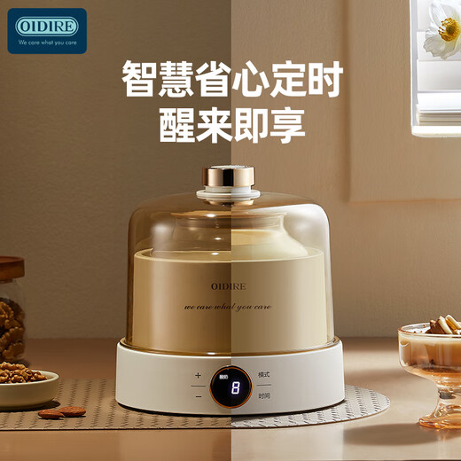 OIDIRE酸奶机 家用小型全自动酸奶发酵机纳豆机米酒机泡菜机智能精准控 ODI-SA23酸奶机[玻璃款+分杯]